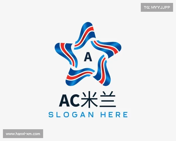 介绍ac米兰